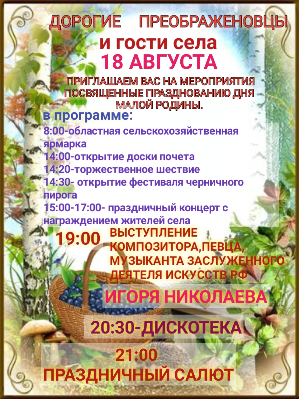 Новые Песни 20 21 Года Новые Песни 20 21 Года